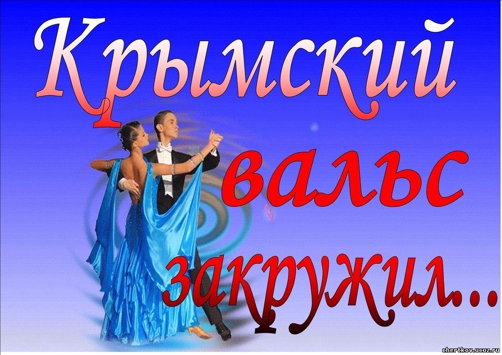 конкурс вальса. уральский танец. конкурс вальса. выпускники сш 1 кореличи. платье для школьного вальса.